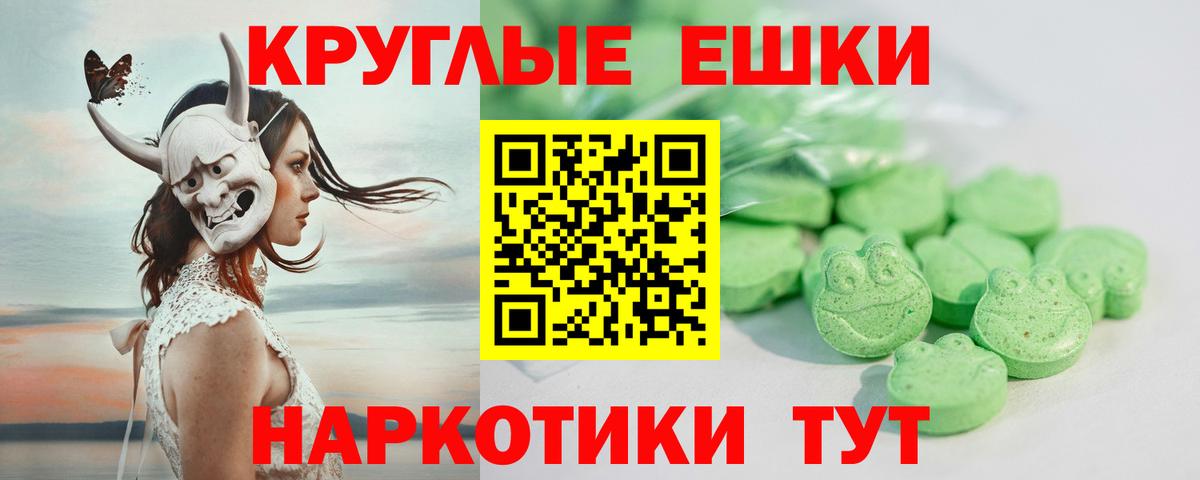 Новочеркасск  Ecstasy mix  ЭКСТАЗИ  Вход с VPN 