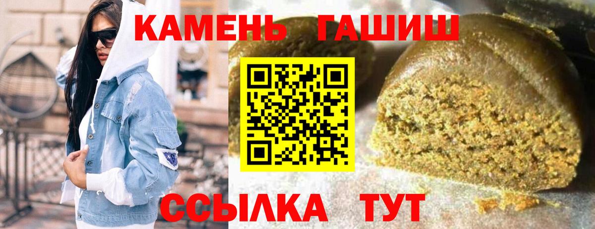ГАШ VHQ Новочеркасск