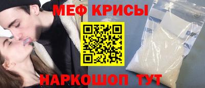 сатива Ставрополь