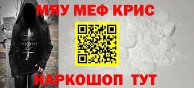 сатива Ставрополь