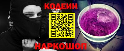 сатива Ставрополь