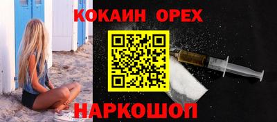 гашишное масло Среднеуральск