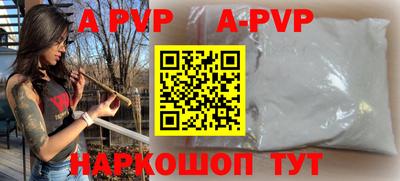 сатива Ставрополь