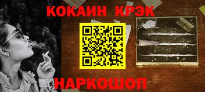гашишное масло Среднеуральск