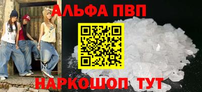 не бодяженный Старая Купавна