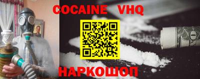 сатива Ставрополь