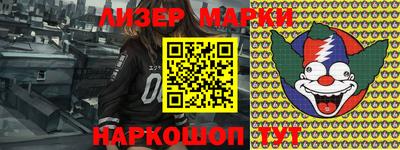 сатива Ставрополь