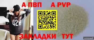 гашишное масло Среднеуральск