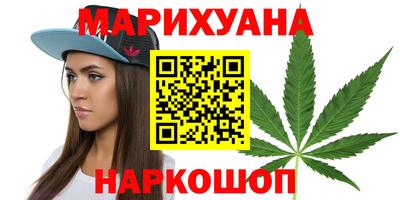 гашишное масло Среднеуральск