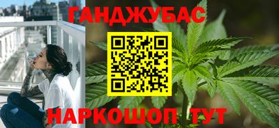 гашишное масло Среднеуральск
