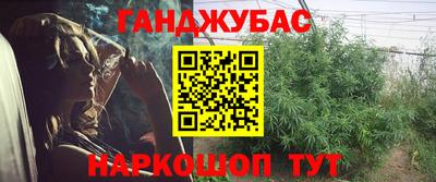 гашишное масло Среднеуральск