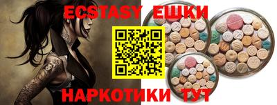 гашишное масло Среднеуральск