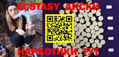 гашишное масло Среднеуральск