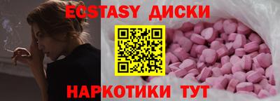 не бодяженный Старая Купавна