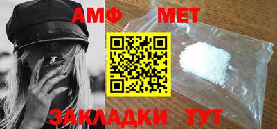 сатива Ставрополь