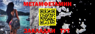 сатива Ставрополь