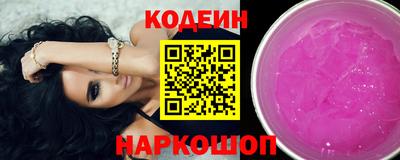 не бодяженный Старая Купавна