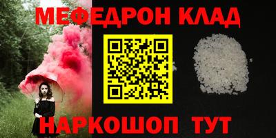 сатива Ставрополь