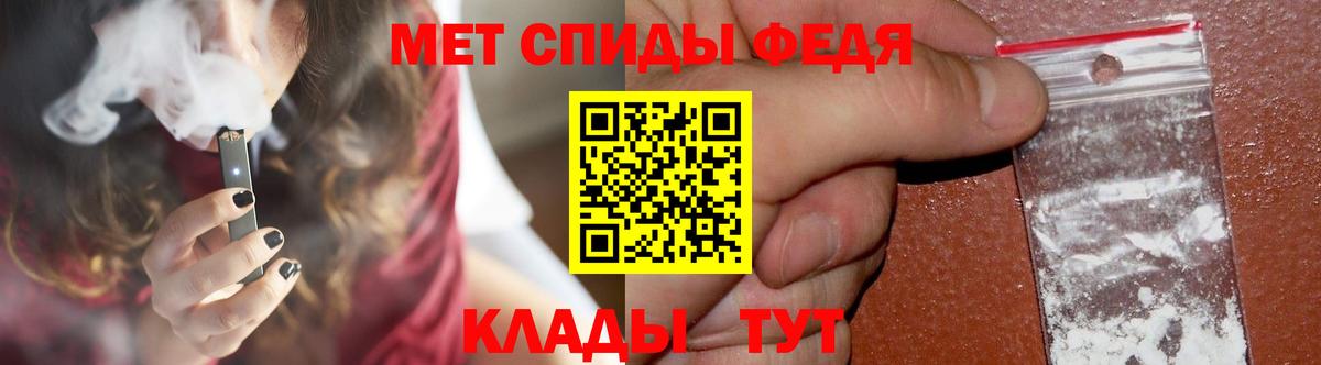 Новочеркасск  Метамфетамин пудра  Вход с VPN 