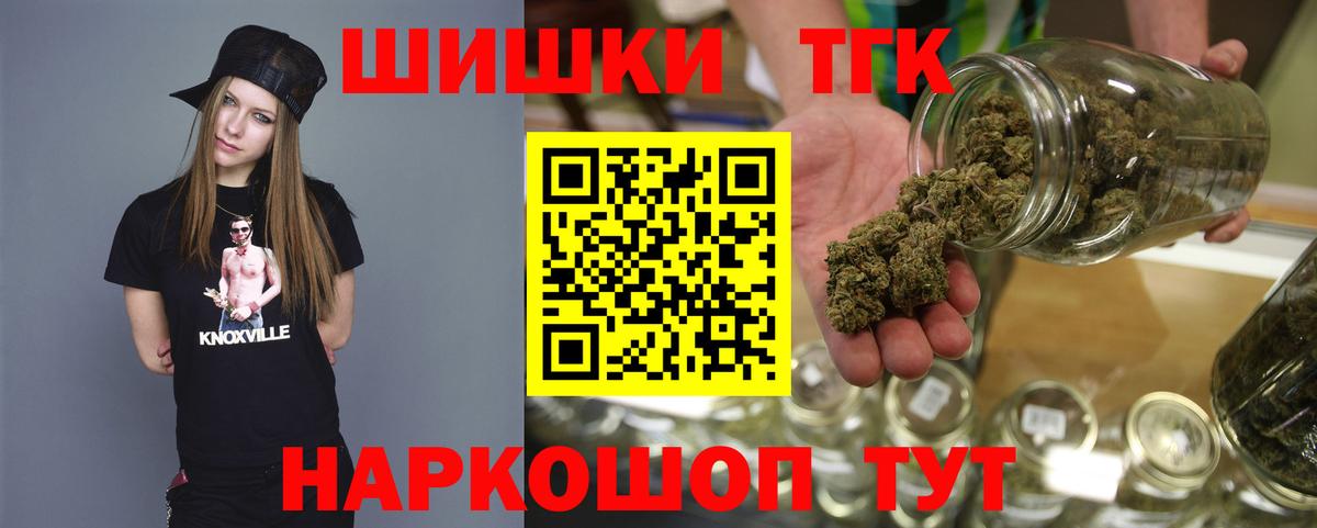 Каннабис White Widow  МАРИХУАНА Bruce Banner  Новочеркасск  Вход с VPN  Бошки марихуана индика  Бошки Шишки SATIVA & INDICA 